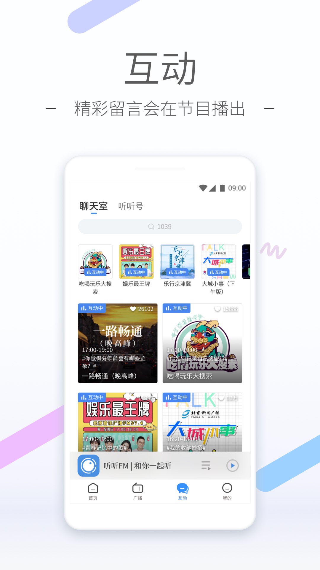 梦见女人救我截图