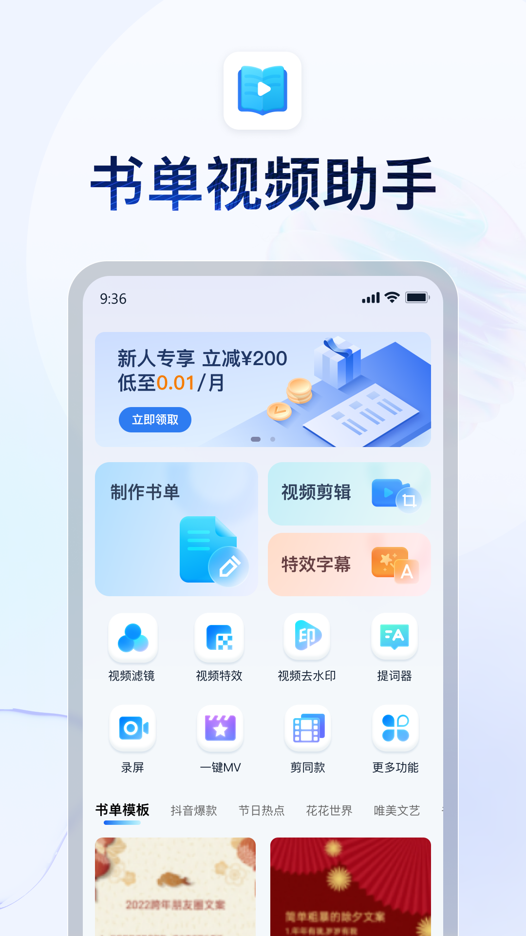 如何成为女王的女儿截图