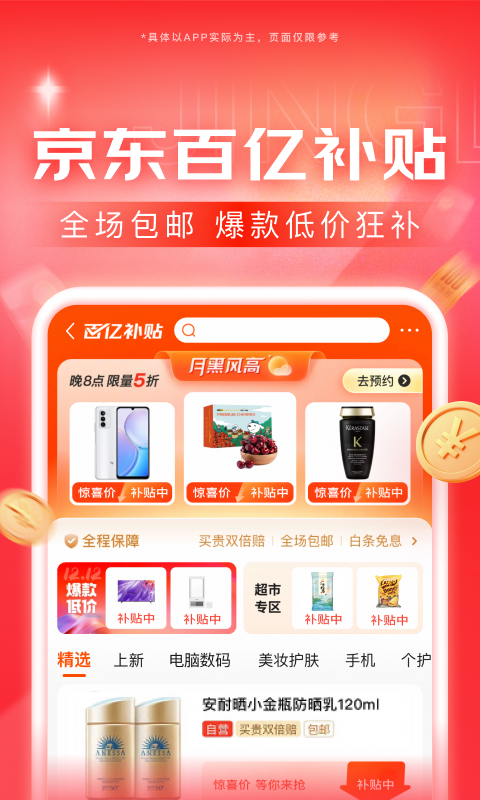 职业装选什么颜色截图