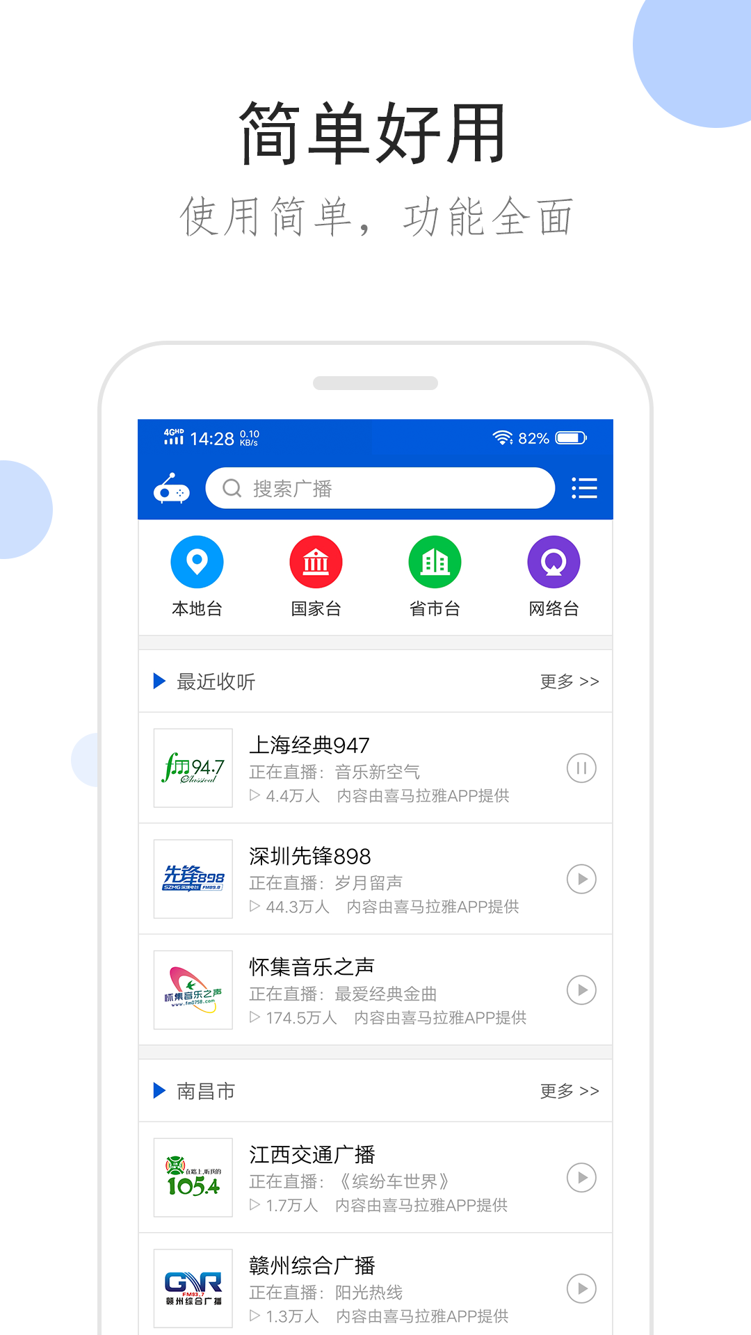 梦见女人救我截图