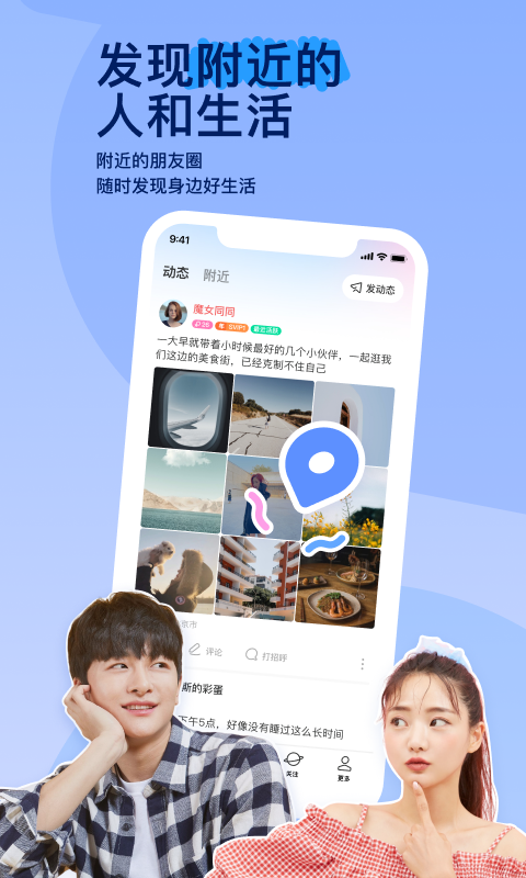 职业装选什么颜色截图