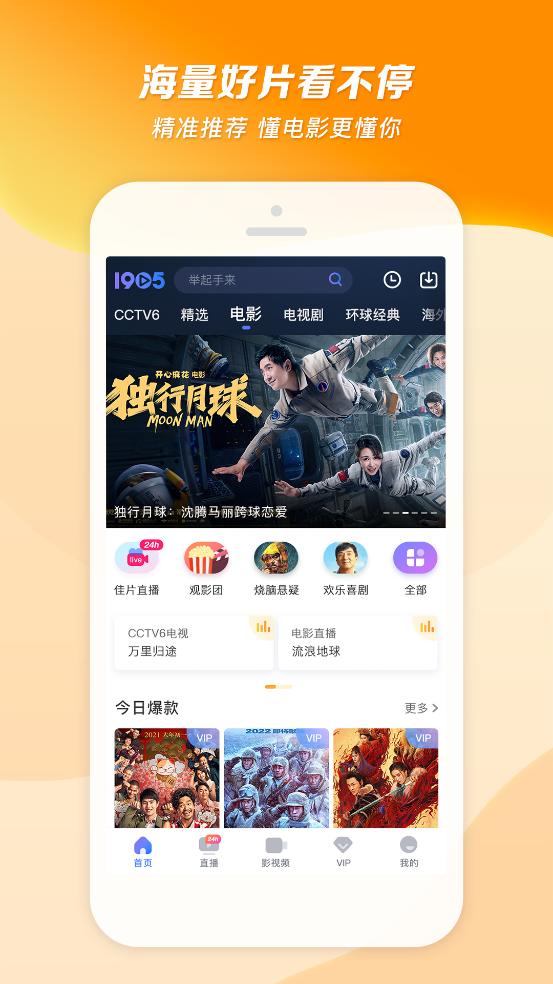 梦见女人救我截图