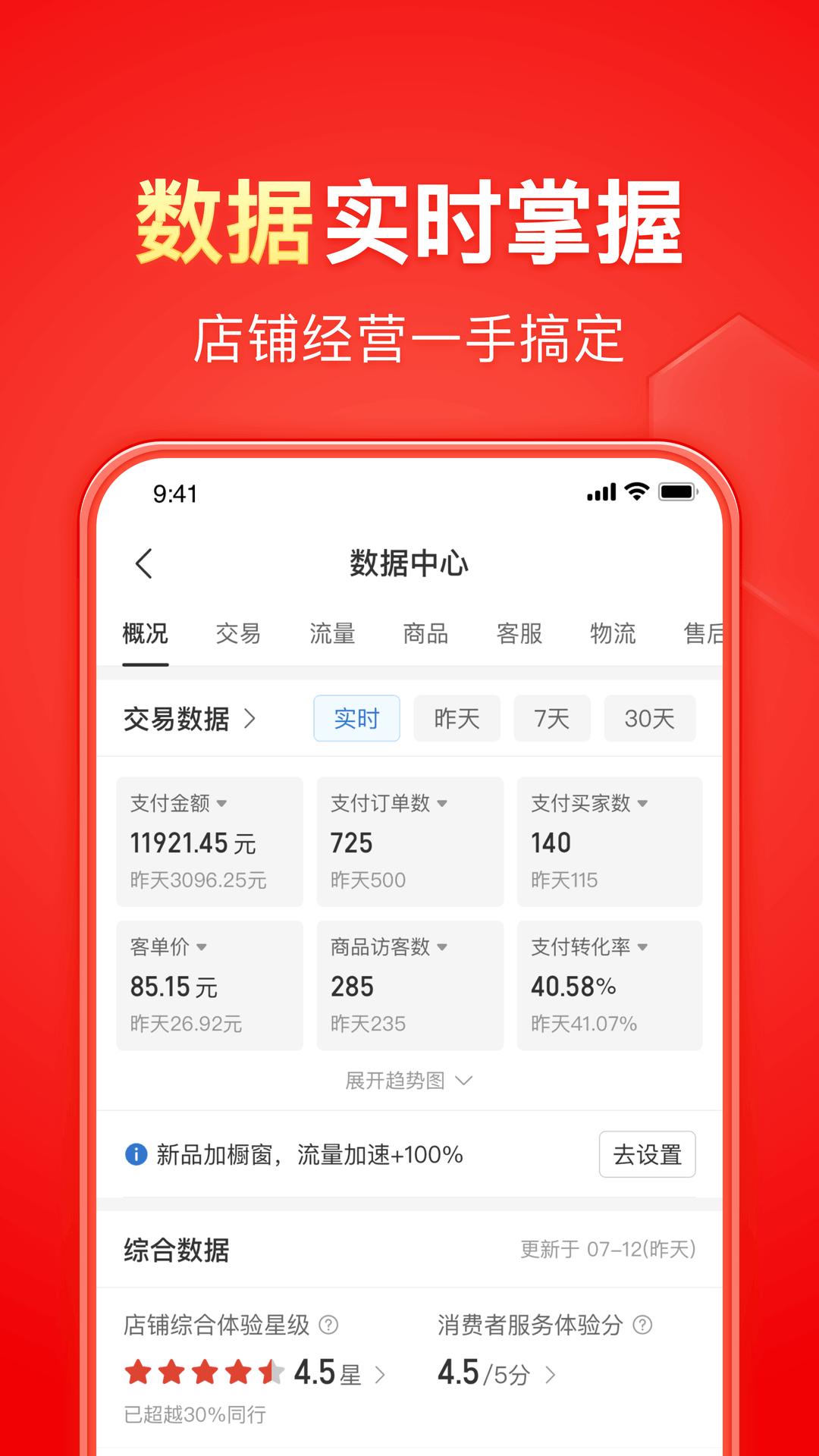 职业装选什么颜色截图