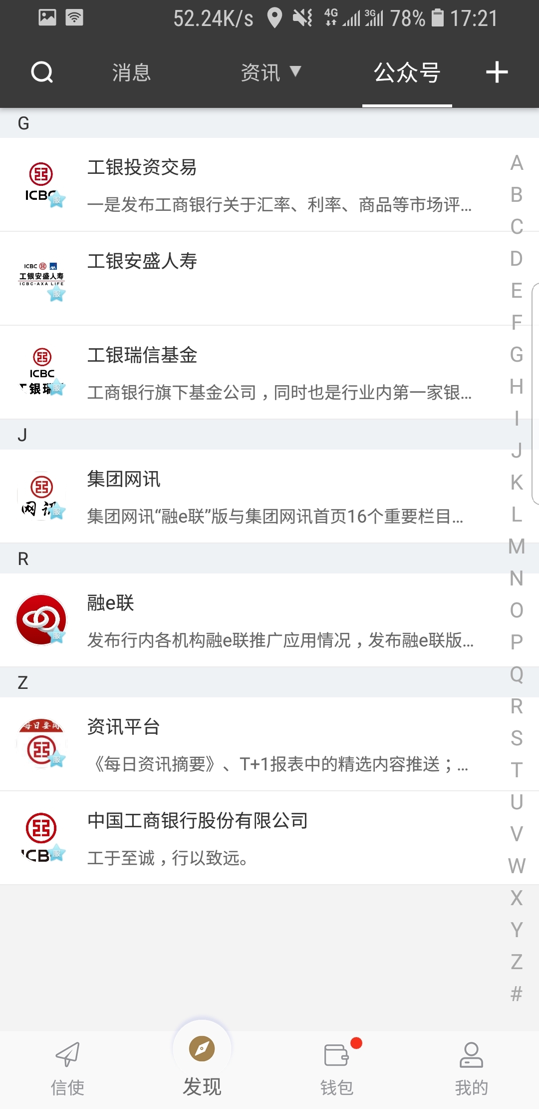 如何成为女王的女儿截图